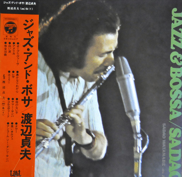 SADAO WATANABE - Jazz & Bossa cover 