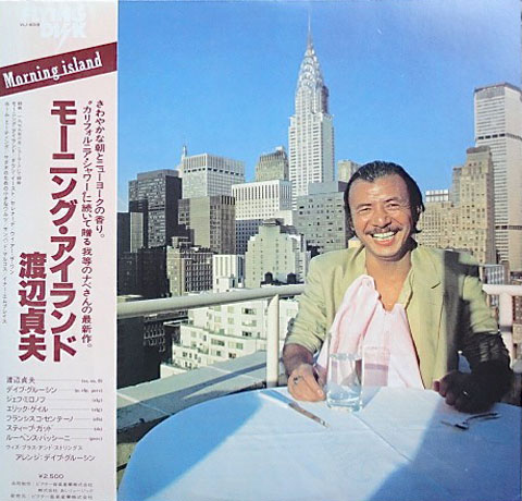 SADAO WATANABE - Morning Island cover 