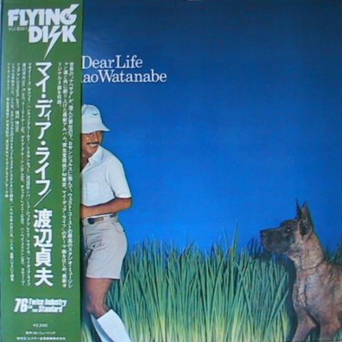 SADAO WATANABE - My Dear Life cover 