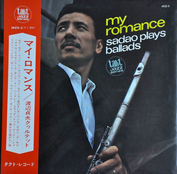 SADAO WATANABE - My Romance - Sadao Plays Ballads cover 