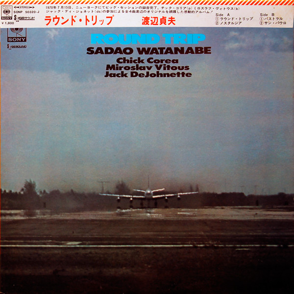 SADAO WATANABE - Round Trip cover 