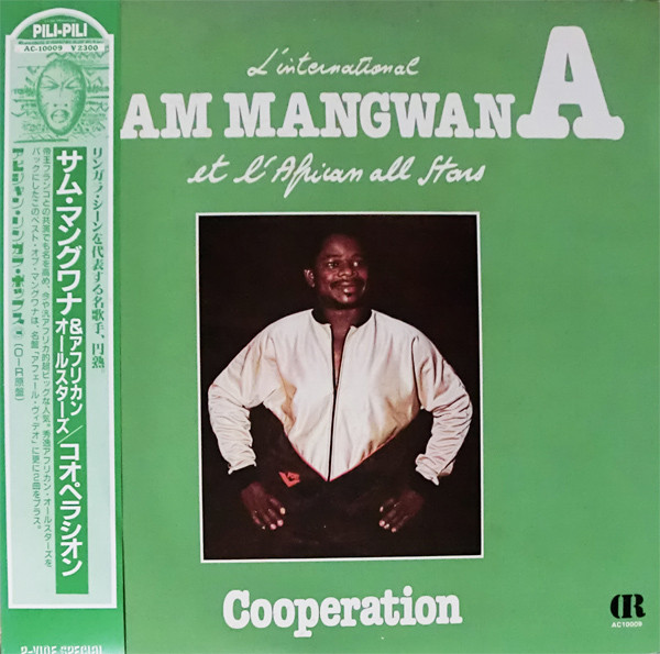SAM MANGWANA - Cooperation cover 