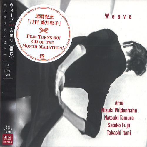 SATOKO FUJII - Amu : Weave cover 