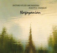 SATOKO FUJII - Satoko Fujii Orchestra Nagoya: Nagoyanian cover 