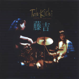 SATOKO FUJII - Satoko Fujii / Tatsuya Yoshida ‎: Toh-Kichi cover 