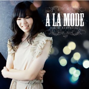 SENRI KAWAGUCHI  川口千里 - A La Mode cover 