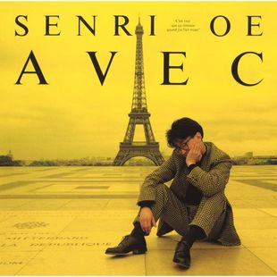 SENRI OE - Avec cover 