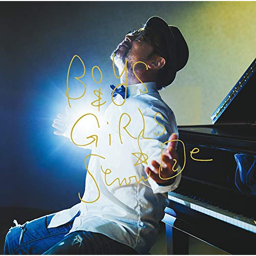 SENRI OE - Boys & Girls cover 