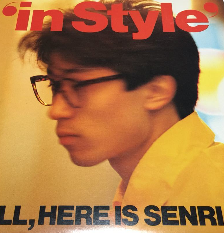SENRI OE - In Style cover 