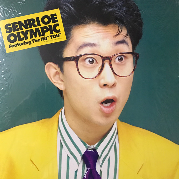 SENRI OE - Olympic cover 