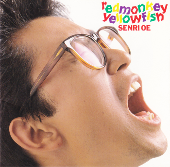 SENRI OE - Red Monkey Yellow Fish cover 