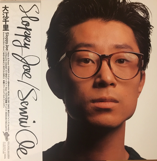 SENRI OE - Sloppy Joe cover 