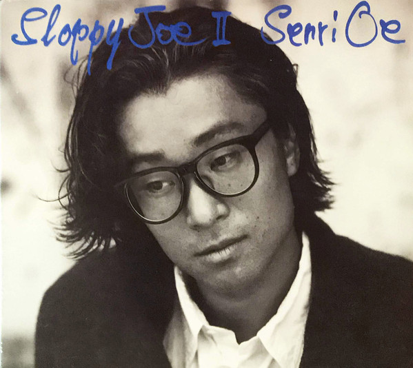 SENRI OE - Sloppy Joe II cover 