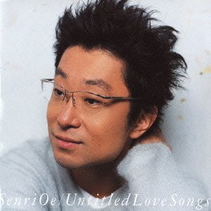 SENRI OE - Untitled　Love　Songs cover 