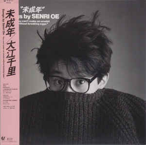 SENRI OE - 未成年(Misei-nen) cover 