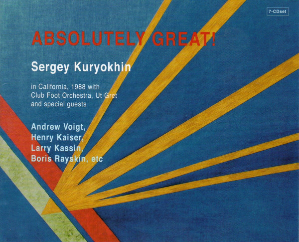 SERGEY KURYOKHIN - Absolutely Great! cover 