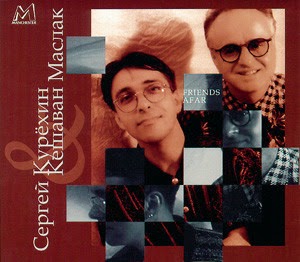 SERGEY KURYOKHIN - Sergey Kuryokhin, Keshavan Maslak : Friends Afar cover 