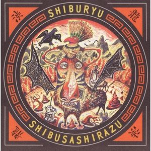 SHIBUSASHIRAZU - Shiburyu cover 