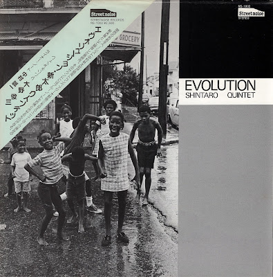 SHINTARO QUINTET - Evolution cover 