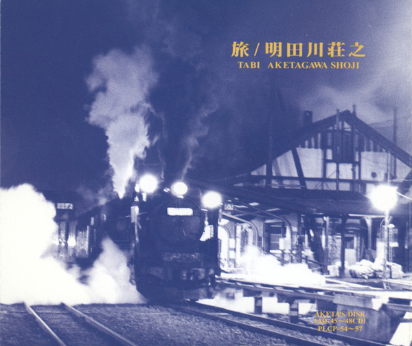 SHOJI AKETAGAWA (AKETA) - 旅 cover 