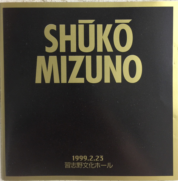 SHUKO MIZUNO - Shuko Mizuno cover 