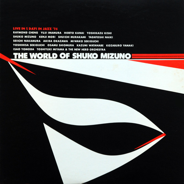 SHUKO MIZUNO - The World of Shuko Mizuno cover 