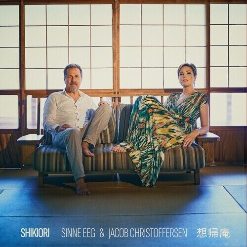 SINNE EEG - Sinne Eeg & Jacob Christoffersen : Shikiori cover 
