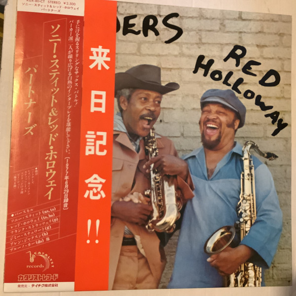 SONNY STITT - Sonny Stitt & Red Holloway : Partners = パートナーズ cover 