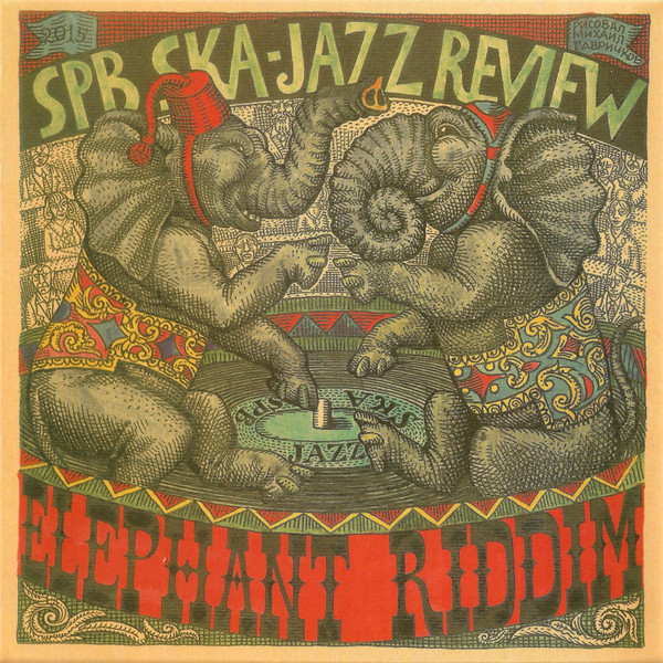 ST. PETERSBURG SKA-JAZZ REVIEW - Elephant Riddim cover 