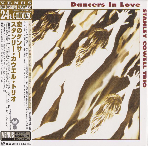 STANLEY COWELL - Dancers in Love cover 