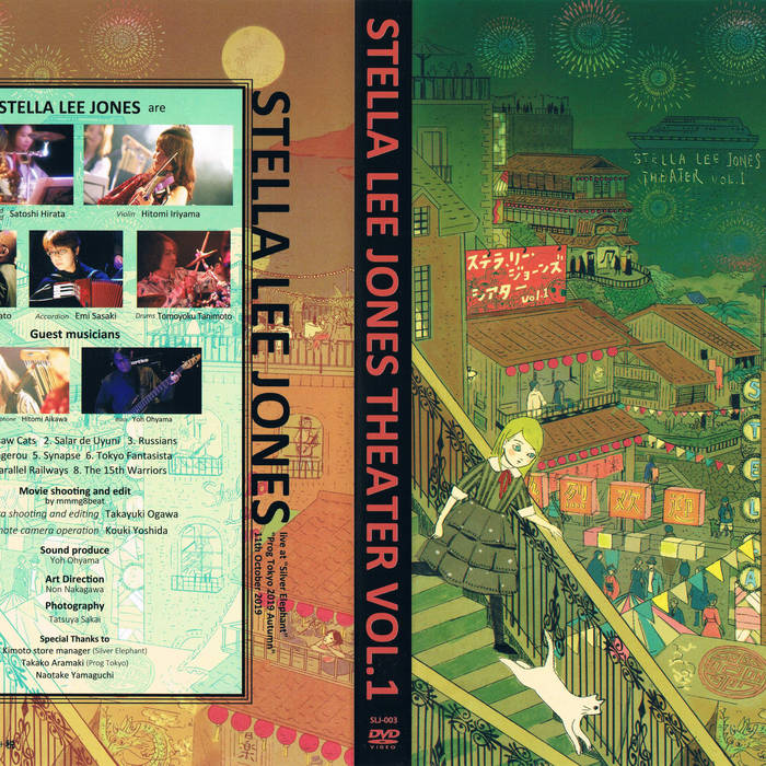 STELLA LEE JONES - Stella Lee Jones Theater Vol​.​1 cover 