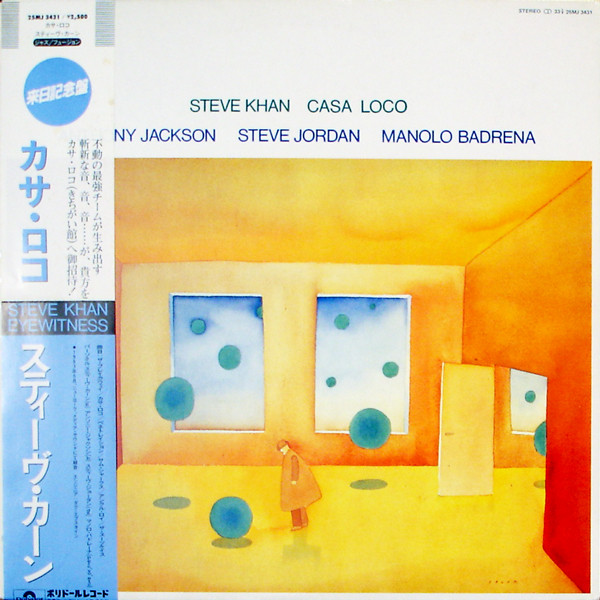 STEVE KHAN - Casa Loco cover 