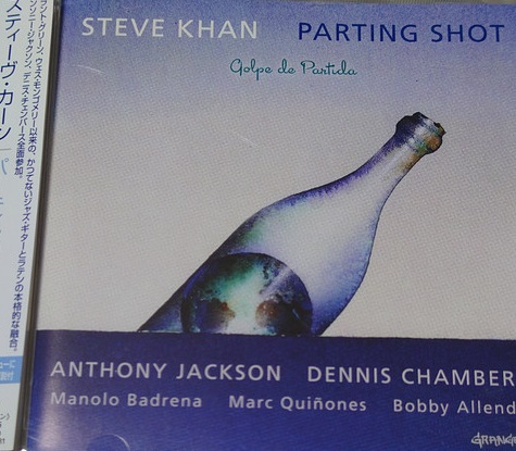 STEVE KHAN - Steve Khan, Anthony Jackson, Dennis Chambers, Manolo Badrena, Marc Quinones, Bobby Allende : Parting Shot = Golpe De Partida cover 