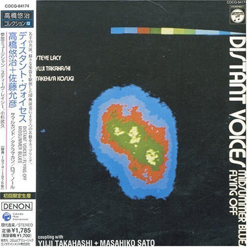 STEVE LACY - Distant Voices / Yuji Takahashi + Masahiko Sato cover 