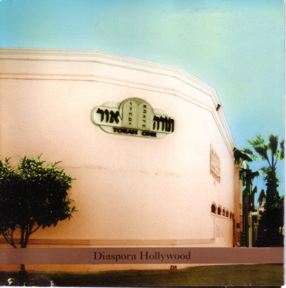 STEVEN BERNSTEIN - Diaspora Hollywood cover 