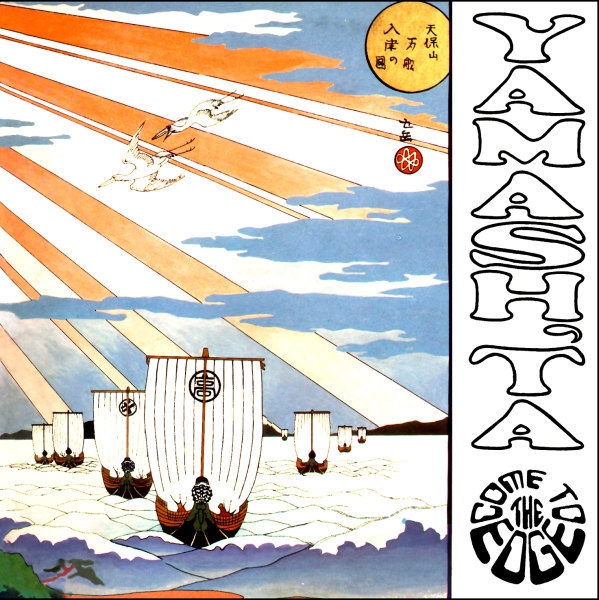 STOMU YAMASHITA - Floating Music cover 