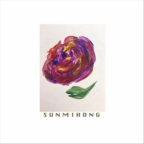 SUN-MI HONG - Page 1 cover 