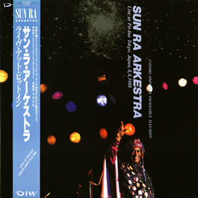 SUN RA - Cosmo Omnibus Imagiable Illusion: Live at Pit-Inn Tokyo, Japan, 8,8,1988 cover 