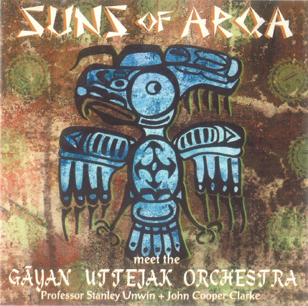 SUNS OF ARQA - Suns of Arqa Meet the Uttejak Orchestra cover 