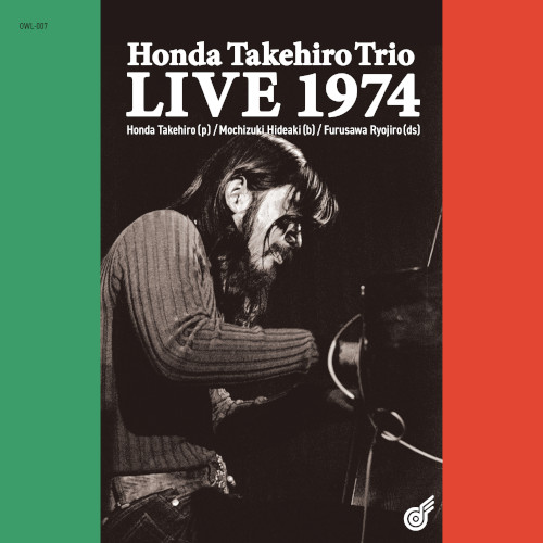 TAKEHIRO HONDA 本田昂 - Honda Takehiro Trio LIVE 1974 cover 