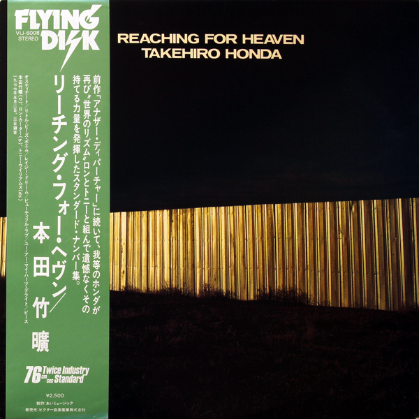 TAKEHIRO HONDA 本田昂 - Reaching For Heaven cover 