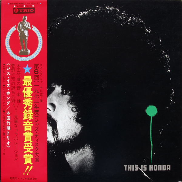 TAKEHIRO HONDA 本田昂 - This Is Honda cover 