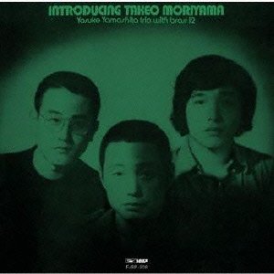TAKEO MORIYAMA - Introducing Takeo Moriyama cover 
