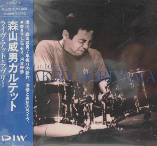 TAKEO MORIYAMA - Live At Lovely cover 