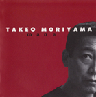 TAKEO MORIYAMA - Mana cover 