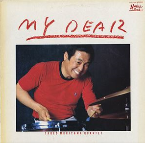 TAKEO MORIYAMA - My Dear cover 