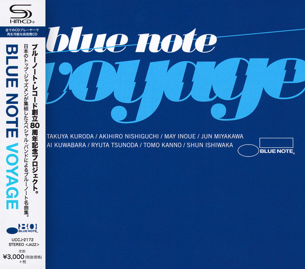 TAKUYA KURODA - Takuya Kuroda / Akihiro Nishiguchi / May Inoue / Jun Miyakawa / Ai Kuwabara / Ryuta Tsunoda / Tomo Kanno / Shun Ishiwaka ‎: Blue Note Voyage cover 