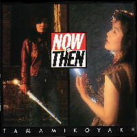 TAMAMI KOYAKE 小宅珠実 - Now & Then cover 