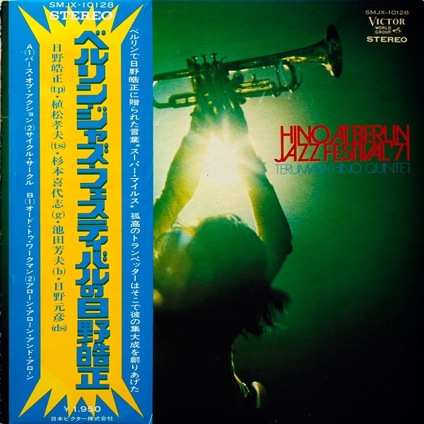 TERUMASA HINO - Hino At The Berlin Jazz Festival '71 cover 