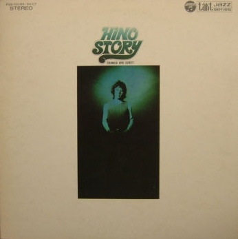 TERUMASA HINO - Hino Story cover 